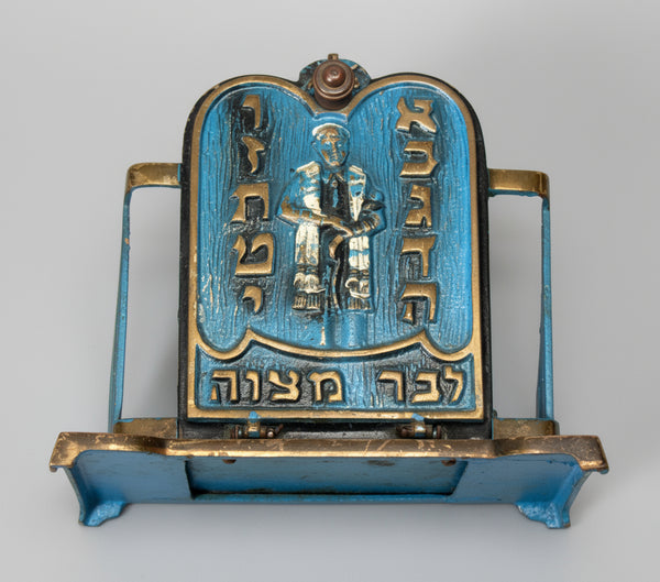 Judaica Bar Mitzvah Boy Blue Tefillin Box Vintage Israel 1950's
