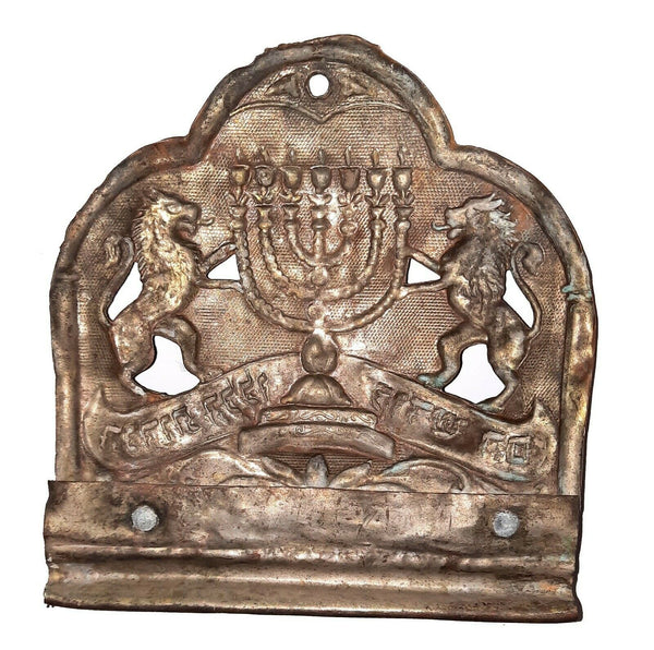 Judaica Candle Menorah Hanukkah Hanukkiah Vintage Israel Lions pre 1948