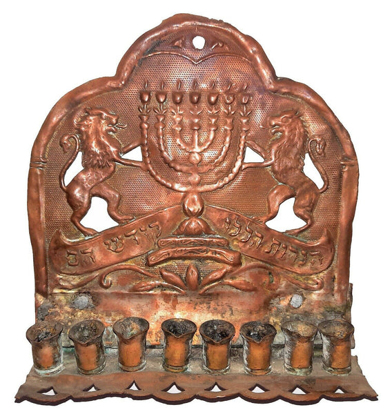 Judaica Candle Menorah Hanukkah Hanukkiah Vintage Israel Lions pre 1948