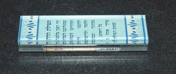 Judaica Car Mezuzah Case Perspex Blue Travelers Prayer 4 cm