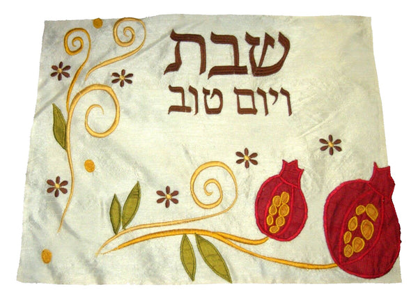 Judaica Challah Bread Cover Shabbat Yom Tov Pomegranate Burgundy Gold Embroidery