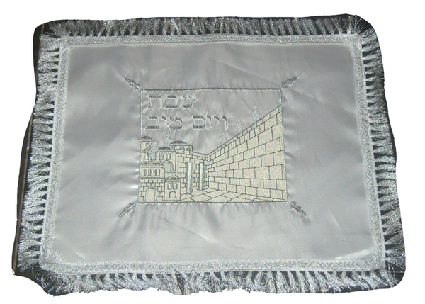 Judaica Challah Cover Shabbat White Satin Silver Gold Kotel Embroidery Fringes