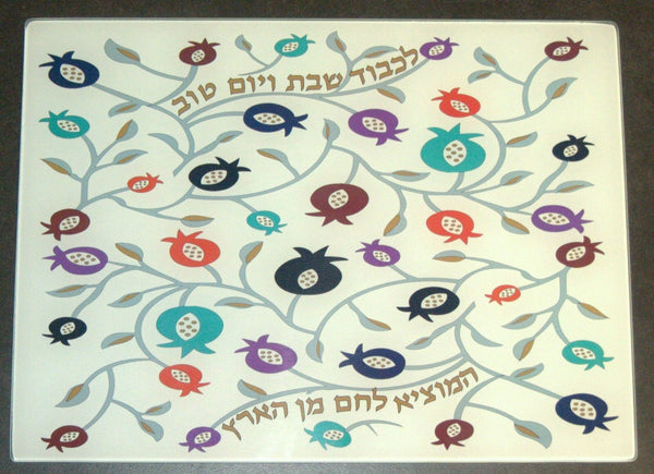 Judaica Challah Bread Tray Board Reinforced Glass Shabbat Colorful Pomegranate Aqua