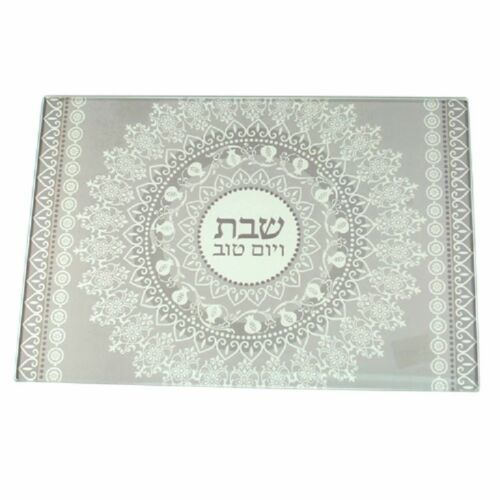 Judaica Challah Tray Bread Board Reinforced Glass Shabbat Blessing Pomegranate