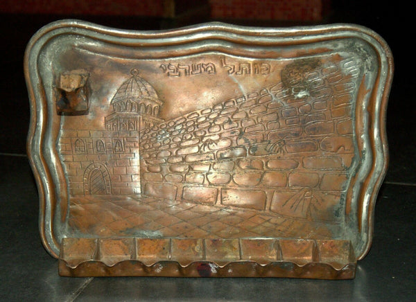 Judaica Hanukkah Copper Israel Pre 1948 Oil Menorah Kotel Wailing Wall Hanukkiah