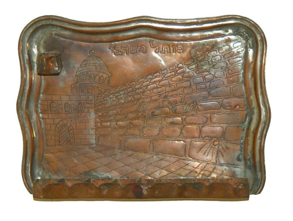 Judaica Hanukkah Copper Israel Pre 1948 Oil Menorah Kotel Wailing Wall Hanukkiah
