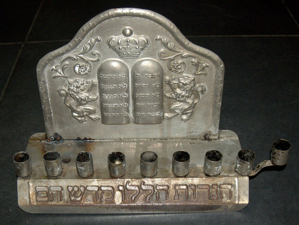 Judaica Hanukkah Menorah Lions Torah Crown Israel Metal Vintage 1960's Wall Hang
