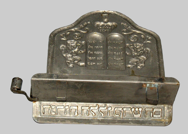 Judaica Hanukkah Menorah Lions Torah Crown Israel Metal Vintage 1960's Wall Hang