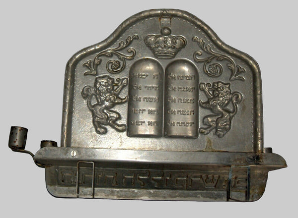 Judaica Hanukkah Menorah Lions Torah Crown Israel Metal Vintage 1960's Wall Hang