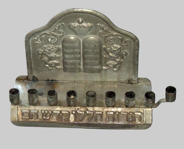 Judaica Hanukkah Menorah Lions Torah Crown Israel Metal Vintage 1960's Wall Hang