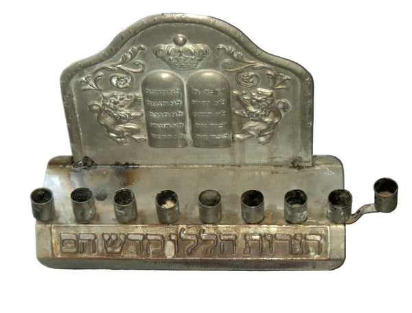 Judaica Hanukkah Menorah Lions Torah Crown Israel Metal Vintage 1960's Wall Hang