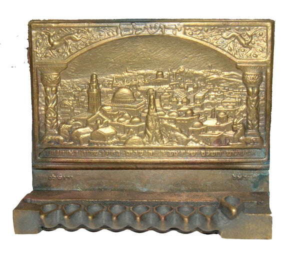 Judaica Israel Bezalel Jerusalem Miniature Menorah Hanukkah Vintage Antique
