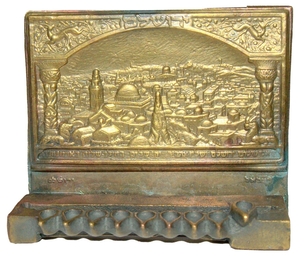 Judaica Israel Bezalel Jerusalem Miniature Menorah Hanukkah Vintage Antique