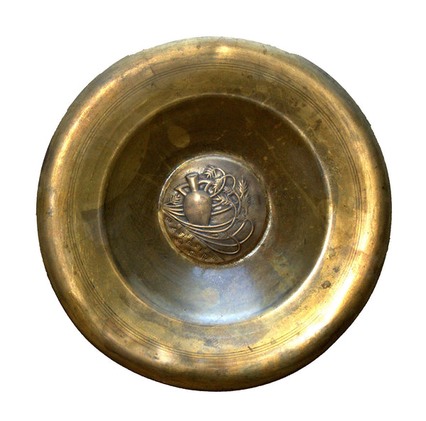 Judaica Israel Vintage Bronze Centerpiece Tray Oil Jug Relief 1960's Signed