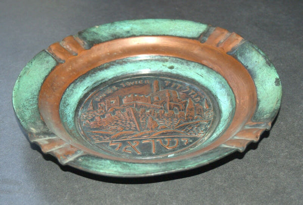 Judaica Israel Vintage Copper Plate Tray Tower of David Jerusalem Wall Hang