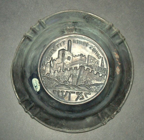 Judaica Israel Vintage Copper Plate Tray Tower of David Jerusalem Wall Hang