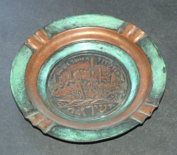 Judaica Israel Vintage Copper Plate Tray Tower of David Jerusalem Wall Hang