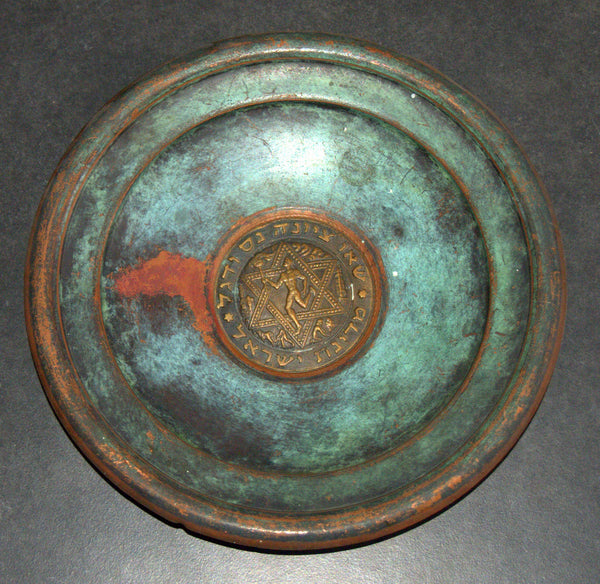 Judaica Israel Vintage Copper Tray Zel Zion Signed 1960's Wall Hang Verdigris