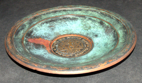 Judaica Israel Vintage Copper Tray Zel Zion Signed 1960's Wall Hang Verdigris