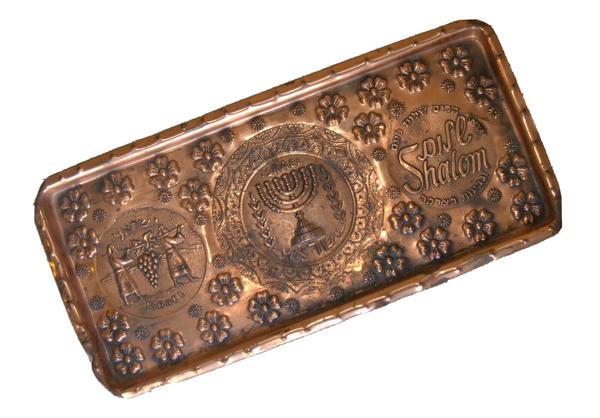 Judaica Israel Vintage Red Copper Tray Menorah Biblical Image 1960's Wall Hang