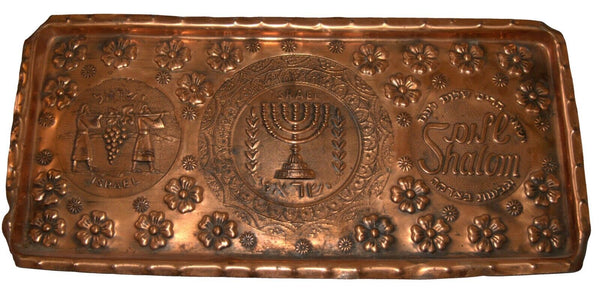 Judaica Israel Vintage Red Copper Tray Menorah Biblical Image 1960's Wall Hang