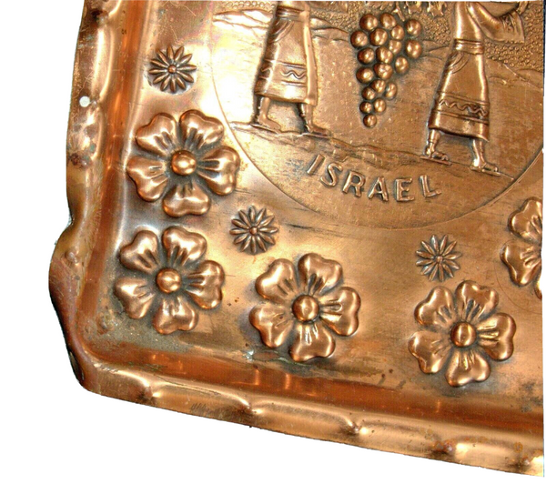 Judaica Israel Vintage Red Copper Tray Menorah Biblical Image 1960's Wall Hang