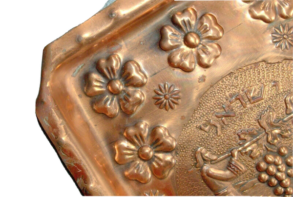 Judaica Israel Vintage Red Copper Tray Menorah Biblical Image 1960's Wall Hang