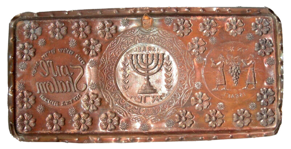 Judaica Israel Vintage Red Copper Tray Menorah Biblical Image 1960's Wall Hang