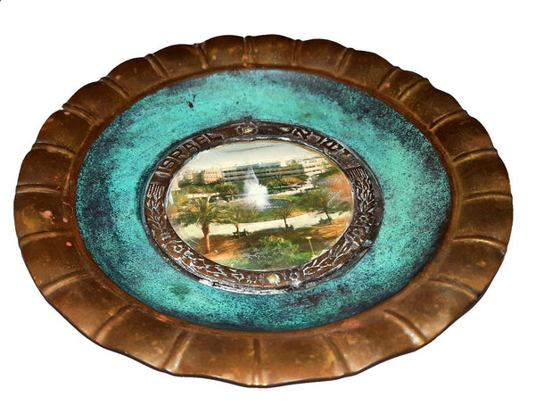 Judaica Israel Vintage Small Copper Plate Tray Tel Aviv Dizengoff Wall Hang 50's