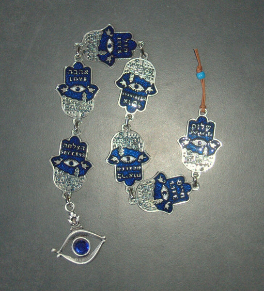 Judaica Kabbalah Hamsa 7 Seven Blessings Metal Blue Enamel Wall Hang Jerusalem