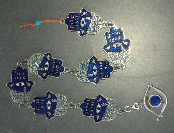 Judaica Kabbalah Hamsa 7 Seven Blessings Metal Blue Enamel Wall Hang Jerusalem