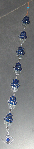 Judaica Kabbalah Hamsa 7 Seven Blessings Metal Blue Enamel Wall Hang Jerusalem