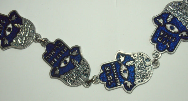 Judaica Kabbalah Hamsa 7 Seven Blessings Metal Blue Enamel Wall Hang Jerusalem