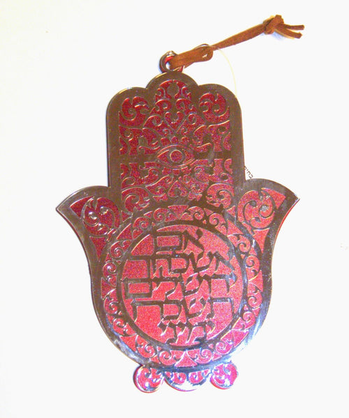 Judaica Kabbalah Hamsa Hebrew Red Silver Plated Thee Jerusalem Wall Hang