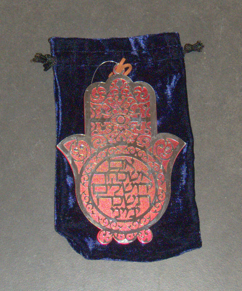 Judaica Kabbalah Hamsa Hebrew Red Silver Plated Thee Jerusalem Wall Hang