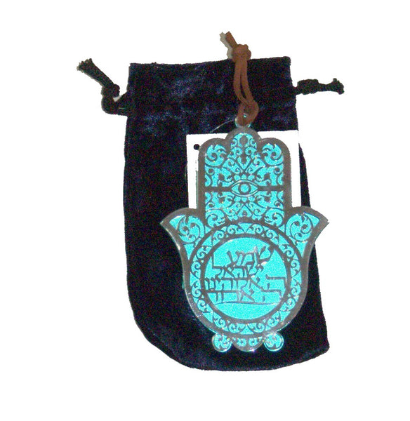 Judaica Kabbalah Shema Israel Blessing Hamsa Hebrew Silver Plated Wall Hang