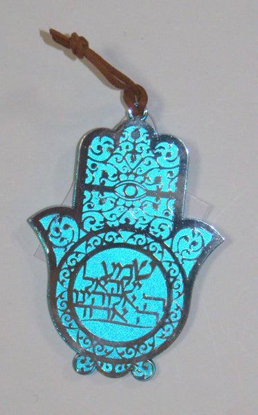 Judaica Kabbalah Shema Israel Blessing Hamsa Hebrew Silver Plated Wall Hang