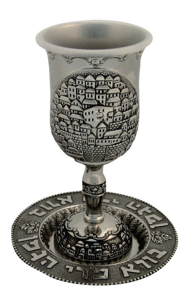 Judaica Kiddush Cup Goblet Saucer Silver Color Shabbat Jerusalem View Engraved