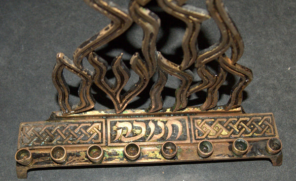 Judaica Menorah Hanukkah Vintage Israel Flame Nes Gadol Copper Signed Hakuli KL