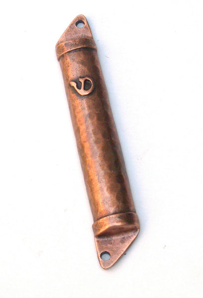 Judaica Metal Hammered Mezuzah Case Copper Tone 6 cm Open Back