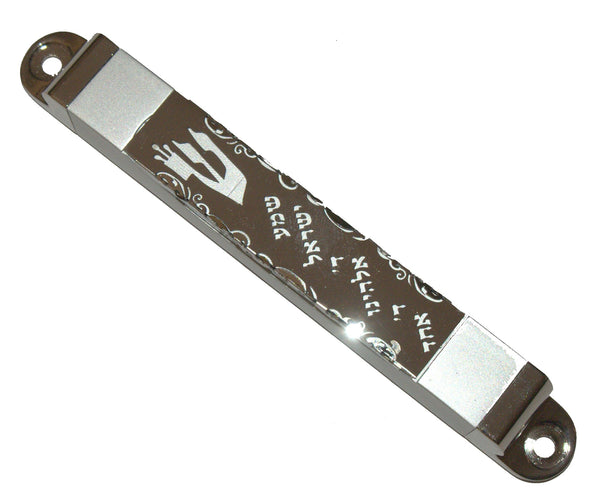 Judaica Mezuzah Case Aluminum Shema Israel Cutout Metal Plate 7 cm