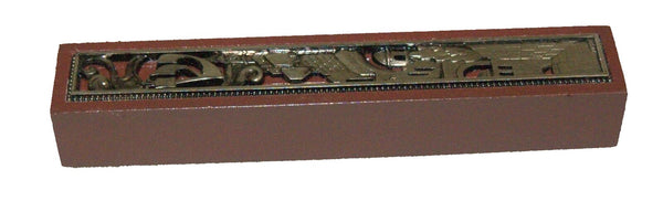 Judaica Mezuzah Case Brown Wood Nickel Plate Jerusalem View Closed Back 12 cm