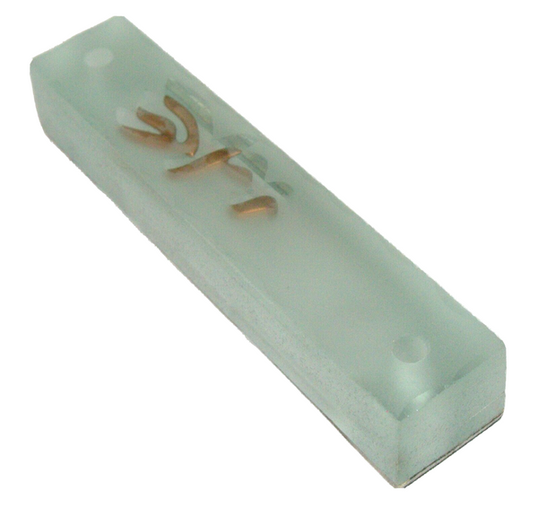Judaica Mezuzah Case Frosted Matte Glass Bronze Shadai 7 cm