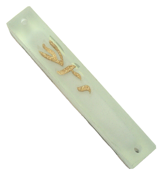 Judaica Mezuzah Case Frosted Matte Glass Sparkling Pale Gold SHADAI 10 cm