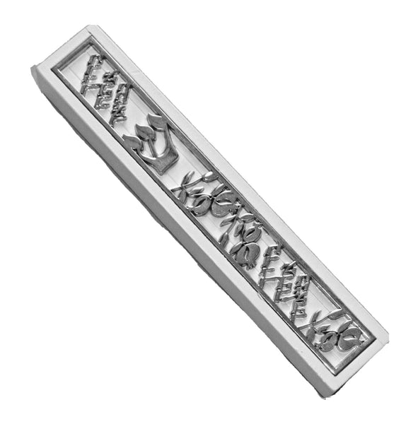 Judaica Mezuzah Case White Wood Pomegranate Blessing Stainless Plate SHIN 12 cm