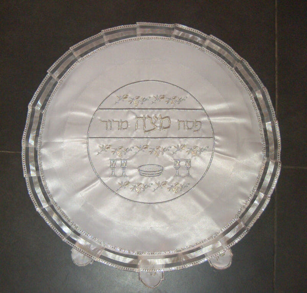 Judaica Passover Pesach Seder Matzo Cover Afikoman Towel Set 3 Pieces