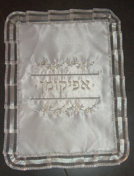 Judaica Passover Pesach Seder Matzo Cover Afikoman Towel Set 3 Pieces