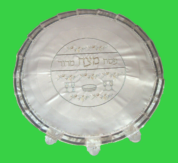 Judaica Passover Pesach Seder Matzo Cover Afikoman Towel Set 3 Pieces