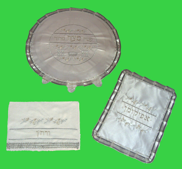 Judaica Passover Pesach Seder Matzo Cover Afikoman Towel Set 3 Pieces