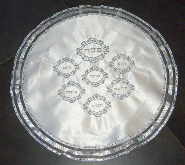 Judaica Passover Seder Plate Matzo Cover White Satin Embroidered Silver Rim 20"